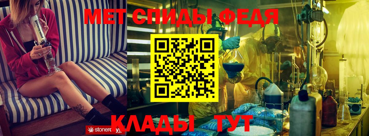 Мурманск  АМФ 98%  АМФ  Вход с VPN 