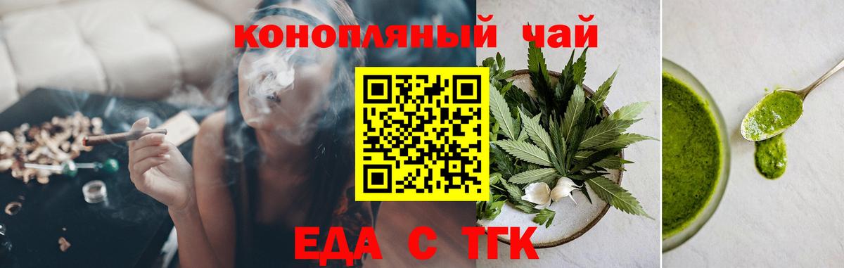 Canna-Cookies марихуана Мурманск