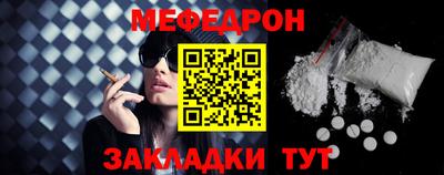 стаф Гай