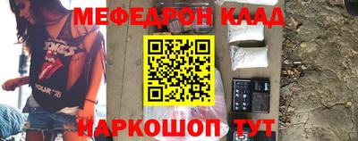 стаф Гай