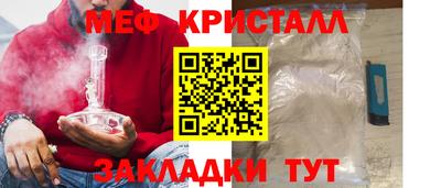 мефедрон мука Гатчина