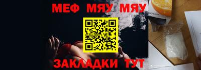 мефедрон мука Гатчина