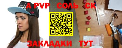 мефедрон мука Гатчина