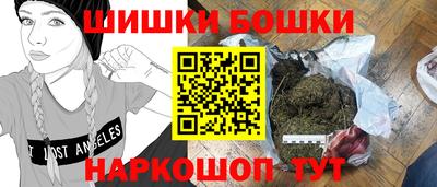 мефедрон мука Гатчина