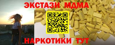 гидра Норильск
