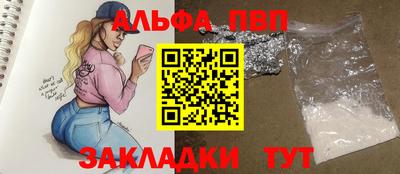 мефедрон мука Гатчина