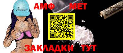мефедрон мука Гатчина