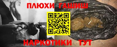 мефедрон мука Гатчина