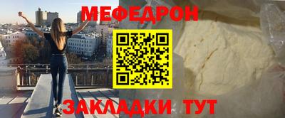 кокаин VHQ Ноябрьск