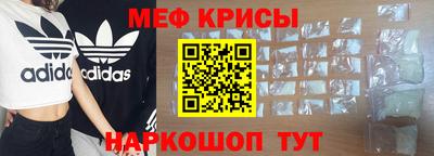 мефедрон мука Гатчина