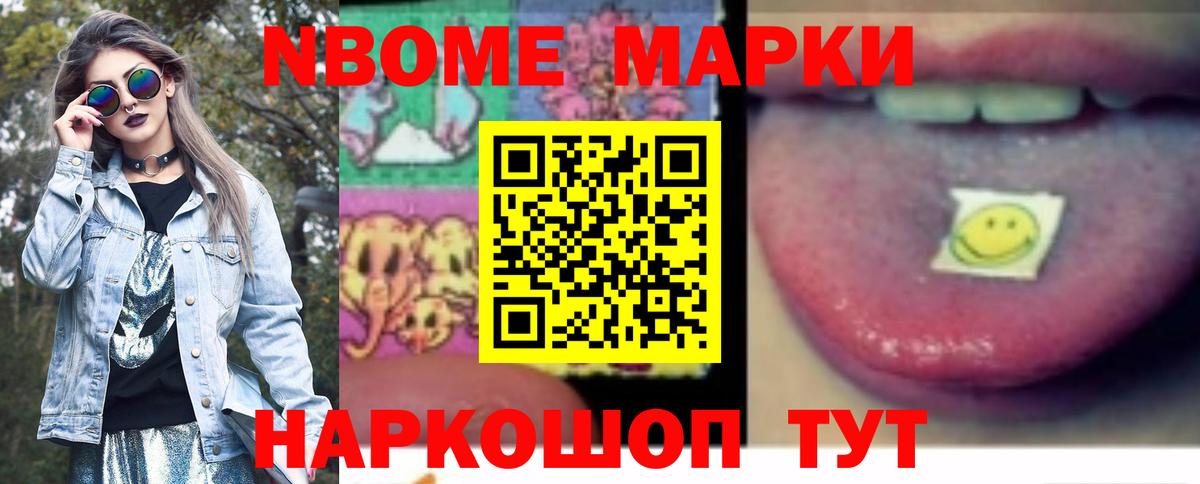 LSD-25 экстази ecstasy Мурманск