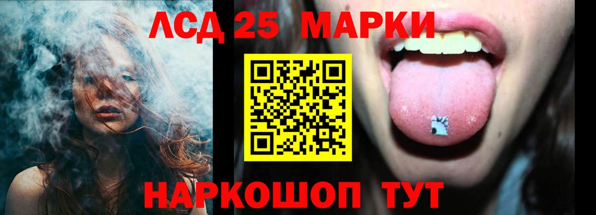 МАРИХУАНА  Cocaine  Вход с VPN  LSD-25  Мефедрон   Мурманск  ГАШ  ГАШ  А ПВП СК кристаллы  Метамфетамин 