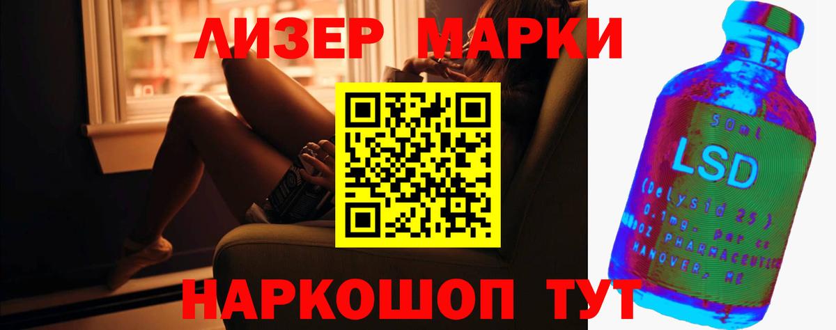 Лсд 25 экстази ecstasy  Вход с VPN  mega ONION  Лсд 25 экстази ecstasy  Мурманск  ЛСД экстази 
