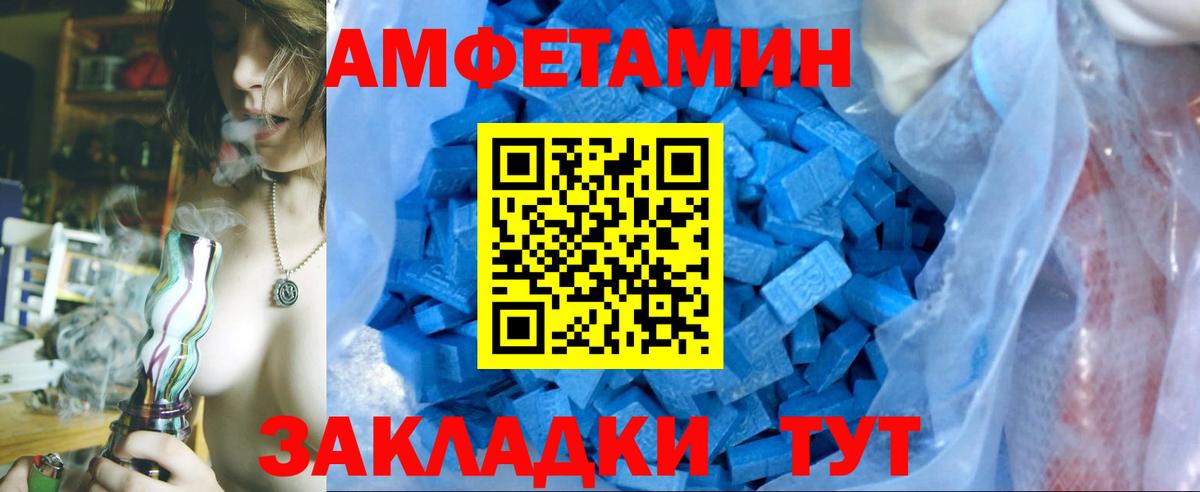 Метамфетамин витя Мурманск
