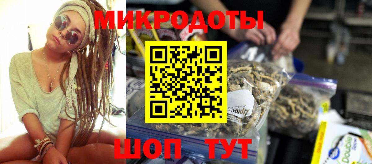 Псилоцибиновые грибы MAGIC MUSHROOMS Мурманск